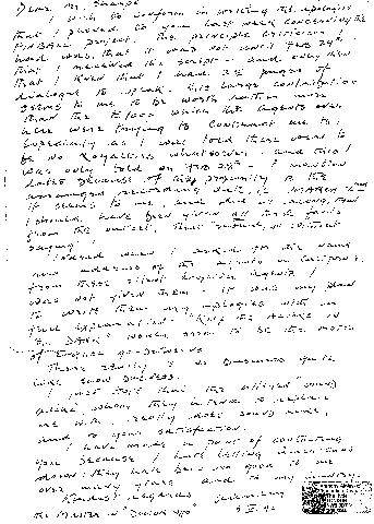 Anthony's Letter